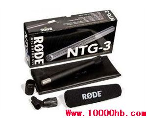 電影電視劇現(xiàn)場(chǎng)收音指定設(shè)備 RODE NTG-3 （100元/小時(shí)）武漢獨(dú)家供應(yīng)